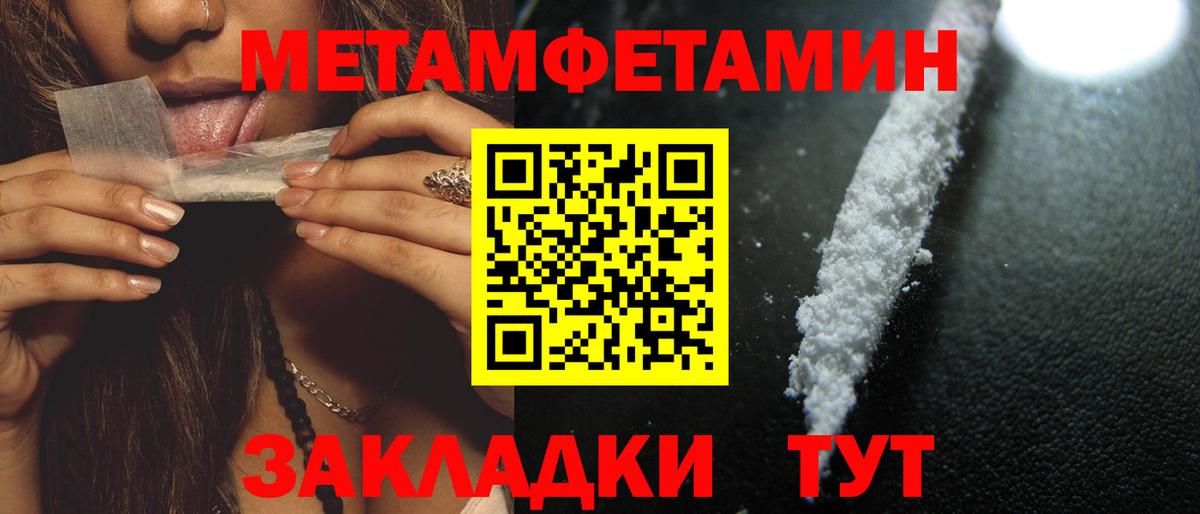 Амфетамин 97% Воткинск