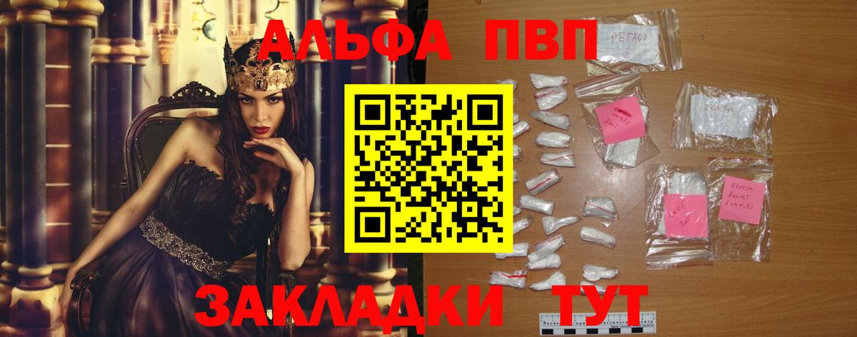 А ПВП мука Воткинск