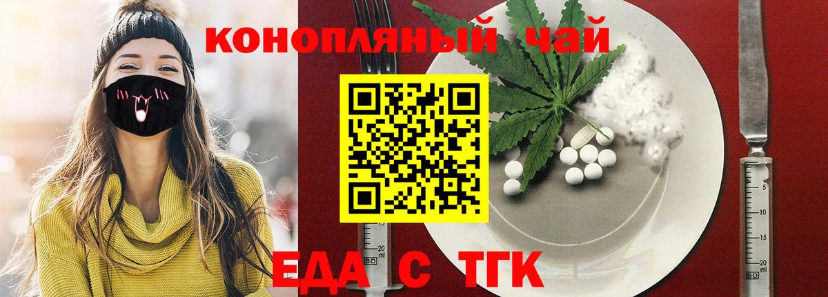 Canna-Cookies марихуана Воткинск