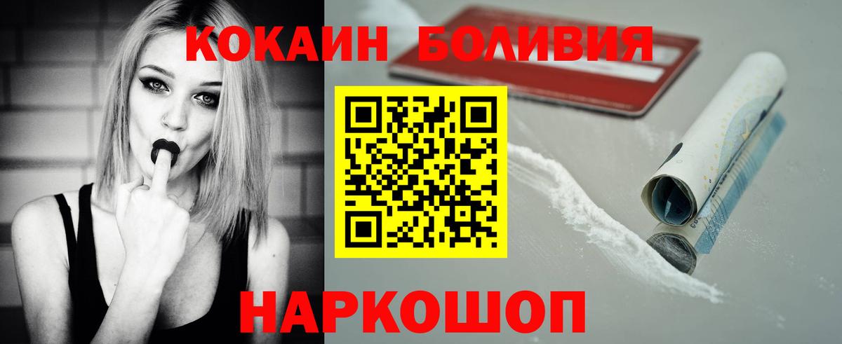 Лсд 25  Альфа ПВП СОЛЬ кристаллы  Экстази  Вейп ТГК  КЕТАМИН  Вход с VPN  ГАШ  Воткинск  Каннабис  МЕФ кристаллы 