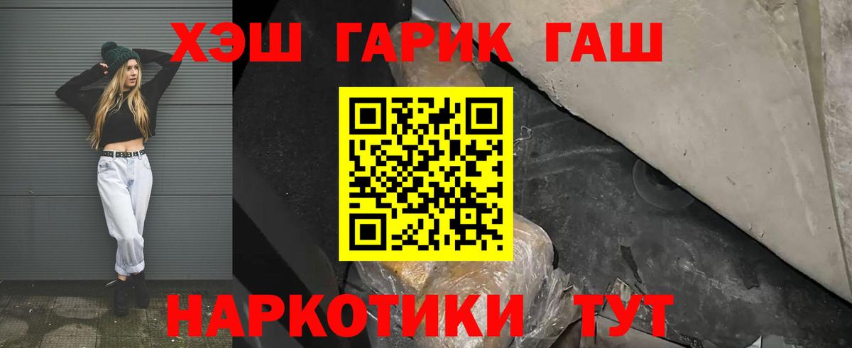 ГАШ AMNESIA HAZE  ГАШ ice o lator  Вход с VPN  Воткинск 