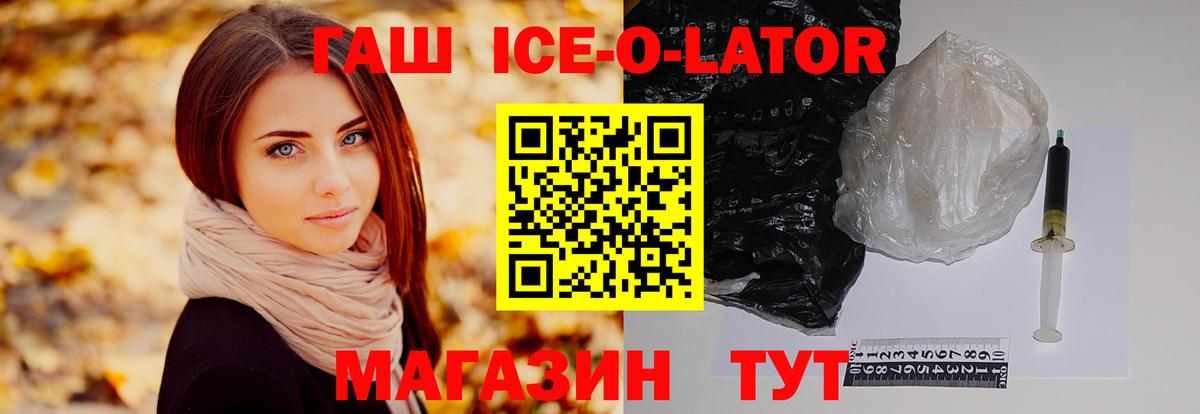 ГАШИШ VHQ Воткинск