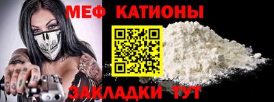 винт Мариинск