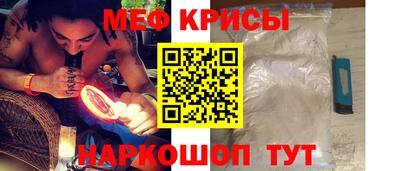экстази Можайск
