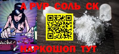 дмт Малгобек