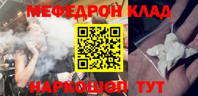 винт Мариинск