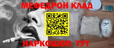 дмт Малгобек