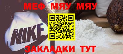 дмт Малгобек