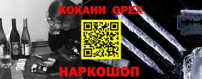 винт Мариинск