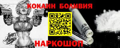 винт Мариинск