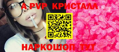 винт Мариинск