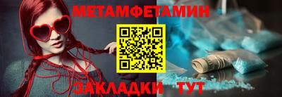 дмт Малгобек