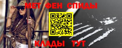 винт Мариинск