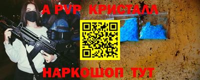 винт Мариинск