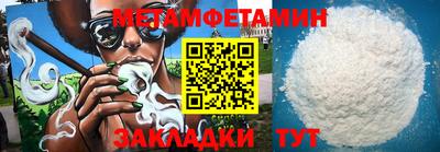 винт Мариинск