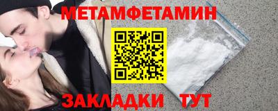 винт Мариинск