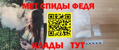 винт Мариинск