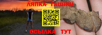 винт Мариинск