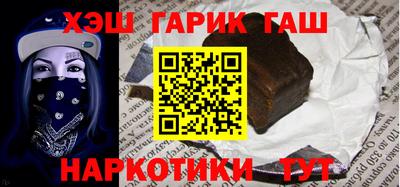 винт Мариинск