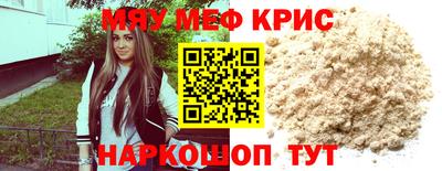винт Мариинск