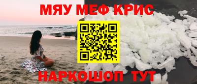 винт Мариинск