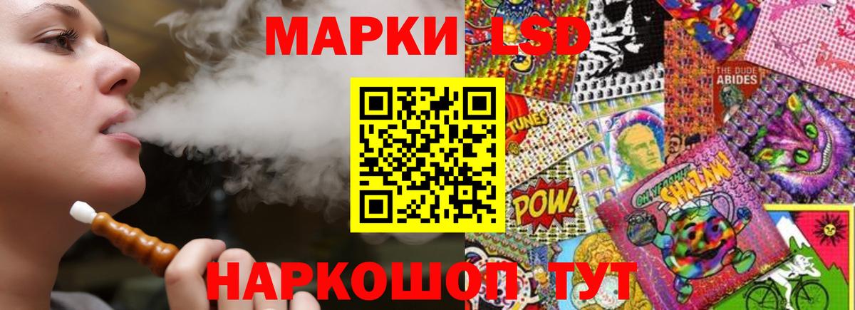 LSD-25 экстази ecstasy  Вход с VPN  Воткинск  ЛСД экстази кислота 