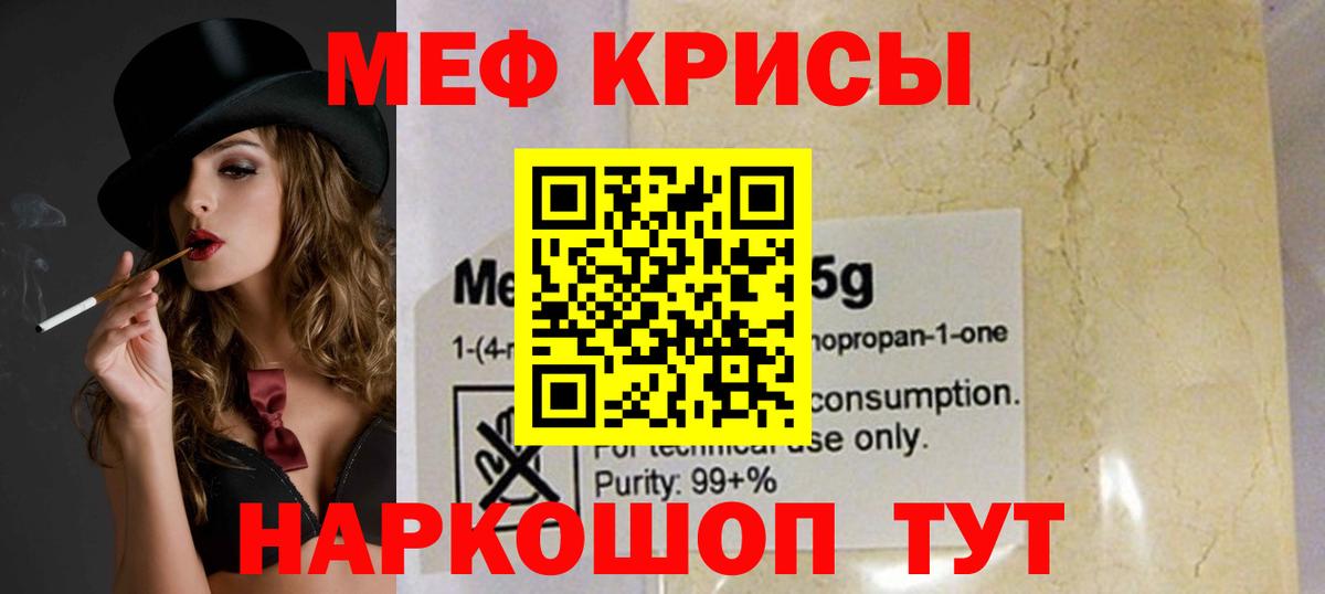Мефедрон мяу мяу  Меф VHQ  Воткинск  Вход с VPN 