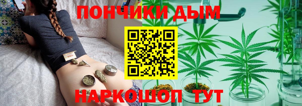 Воткинск  Марихуана сатива  Каннабис гибрид  Каннабис Bruce Banner  Вход с VPN 