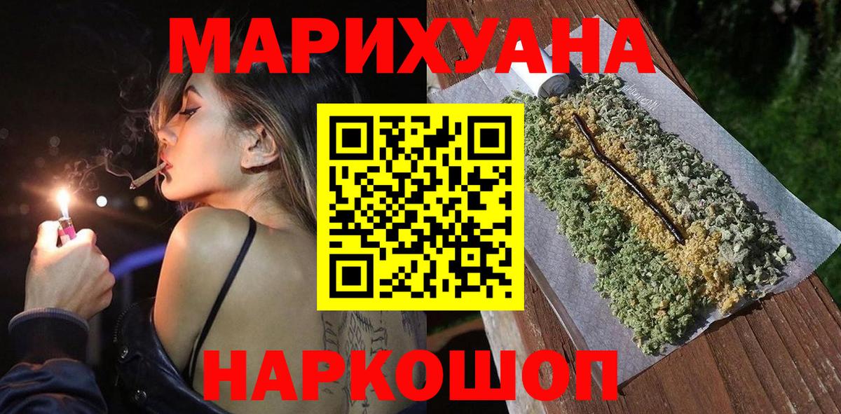 Бошки Шишки MAZAR Воткинск